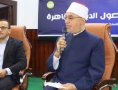 مفتي الجمهورية محاضرا  بأصول الدين بالقاهرة عن عرض الإسلام في المحافل الدولية