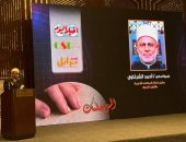 وكيل المعاهد الأزهرية في احتفالية “المس حلمك”: الإسلام كرم الإنسان تكريماً مطلقاً.. وذوو البصائر أصحاب نور وقلب كبير
