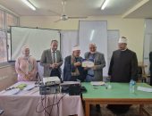 الإسكندرية الأزهرية تستقبل وفد قطاع المعاهد لمتابعة مسابقة فضيلة الإمام الأكبر وحضور تدريب موجهي عموم الحاسب الآلي على البرمجة  والذكاء الاصطناعي.