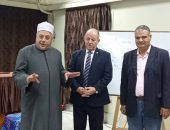 قطاع المعاهد الأزهرية يطلق برنامجًا تدريبيًا لواضعي الامتحانات في العلوم العربية على مستوى الجمهورية