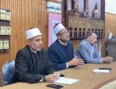 اجتماعات مكثفة لمسؤولي العملية التعليمية بكفرالشيخ لمتابعة انتظام الدراسة بالمعاهد وبحث الاستعدادات الأولية لامتحانات الترم الأول