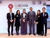 خلال زيارتها لهونج كونج – نائب وزير السياحة والآثار تلتقي مع وزيرة الدولة للسياحة والرياضة والثقافة ومسئولي هيئة الاستثمار ومجموعة من المستثمرين في مجال الفنادق في هونج كونج