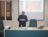 مركز التدريب بدار الإفتاء يختتم فعاليات دورته الخامسة “مهارات صياغة الفتوى الشرعية” للباحثين بدار الإفتاء المصرية