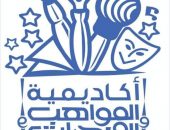 الأحد المقبل.. امتحان تحديد المستوى بمدرسة الخط العربي بأكاديمية “مواهب وقدرات” للطلاب الوافدين بالأزهر الشريف