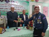 بحضور رئيس المنطقة.. بيت شباب أزهر بلطيم يُكرم الفوج الثالث لمعسكر تدريب عرفاء طلائع الفرق الكشفية