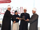تكريم رئيس قطاع المعاهد الأزهرية لجهوده في التعليم الديني بختام ندوة دار الإفتاء