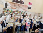 الإسكندرية الأزهرية تحصد المركز الخامس جمهوريًّا في مسابقة الإنشاد الفردي