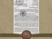 القيادة العامة  للقوات المسلحةتنفي صحة ما ورد بتلك الوثائق من مزاعم بشأن منح ضباط بالقوات المسلحة أى إمتيازات بالمخالفة لأحكام الدستور والقانون ،