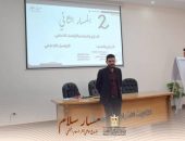 الشباب والرياضة: مسار سلام يواصل فعالياته ببورسعيد بجلسات تدريبية حول السلام المجتمعي وإدارة النزاعات وبناء الهوية الوطنية