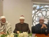 أكاديمية الأزهر العالمية.تقيم حلقة نقاشية  لوعاظ  الأزهر حول كتاب جدد حياتك للشيخ الغزالي