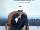 ندوة جناح الأزهر توصي بتعزيز دور الأسرة والتعليم في مواجهة العنف المجتمعي..أ.د/ أحمد الشرقاوي: بناء الإنسان وترسيخ القيم أساس مواجهة العنف في المجتمع