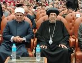 الدكتور أحمد الشرقاوي يشارك في مؤتمر علوم الأزهر نيابة عن رئيس قطاع المعاهد الأزهرية