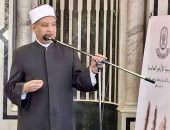 بمشاركة أربعةوفوددولية “أكاديمية الأزهر” تحتفل باختتام دورة “إعداد الداعية المعاصر”