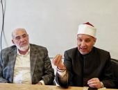 بمشاركة وفود من (11) دولة.. انطلاق دورة الإرشادالأسري   للباحثين الوافدين بـأكاديمية الأزهر العالمية