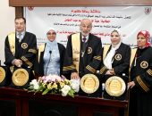 مرتبة الشرف الأولي للذمة المالية المستقلة  للزوجة المصرية  دكتوراه بجامعة القاهرة