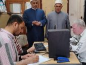  فضيلة أ. د. أحمد خليفة شرقاوي رئيس قطاع المعاهد الأزهرية يتابع اختبار صلاحية المتقدمين لتدريس مادة القرآن الكريم