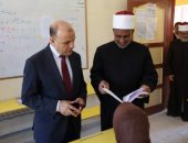 فضيلة الأستاذالدكتور/أحمد الشرقاوي، رئيس قطاع المعاهد الأزهريةومحافظ الغربية يتفقدان لجنتي معهد التوكل بنين وفتيات لمتابعة سير امتحانات الثانوية الأزهرية بالمحافظة