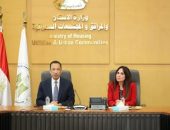 المهندسة راندة المنشاوي: ملف تصدير العقار المصري يُعد أحد المحاور المهمة لدعم الاقتصاد الوطني في ظل ما تمتلكه مصر من مقومات تنافسية كبيرة وسوق عقارية واعدة