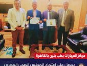 مركز المهارات بطب البنين بالقاهرة يحصل على اعتماد المجلس الصحي المصري كجهة لتدريب وتأهيل الأطباء والكوادر الصحية
