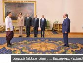 السيد الرئيس عبد الفتاح السيسي،يتسلم، أوراق اعتماد سبعة عشر سفيرًا جديدًا لدى جمهورية مصر العربية،