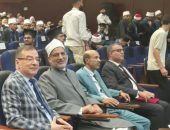 “حفل تخرج دفعة (45) و( 94 لكليتي الدعوة الإسلامية وأصول الدين بالقاهرة”
